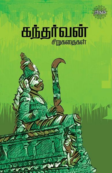 Produktbild: Kandharvan Sirukadhaigal