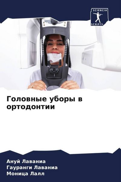 Produktbild: Golownye ubory w ortodontii