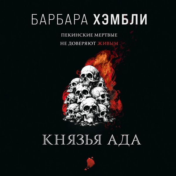 Produktbild: Knyaz'ya Ada