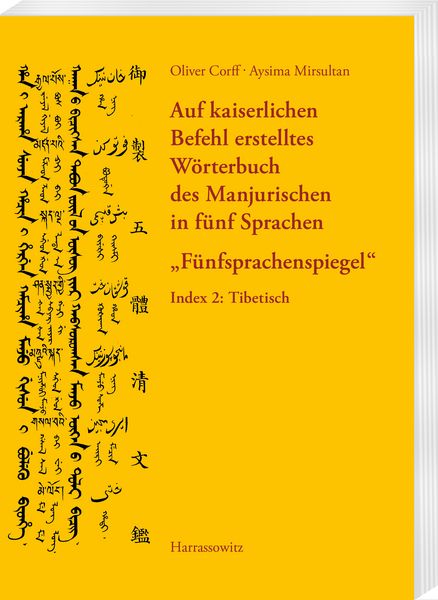 Produktbild: Auf kaiserlichen Befehl erstelltes W&ouml;rterbuch des Manjurischen in f&uuml;nf Sprachen &bdquo;F&uuml;nfsprachenspiegel&ldquo;