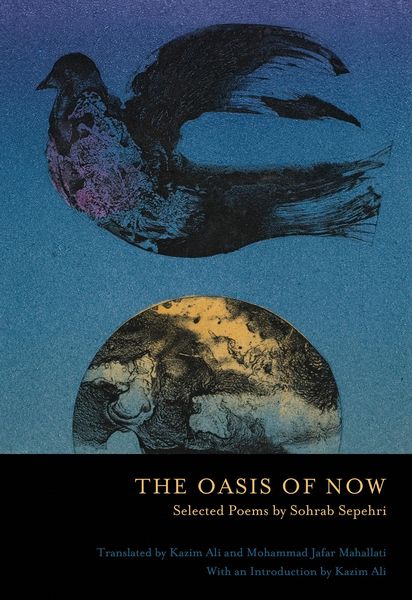 Produktbild: The Oasis of Now
