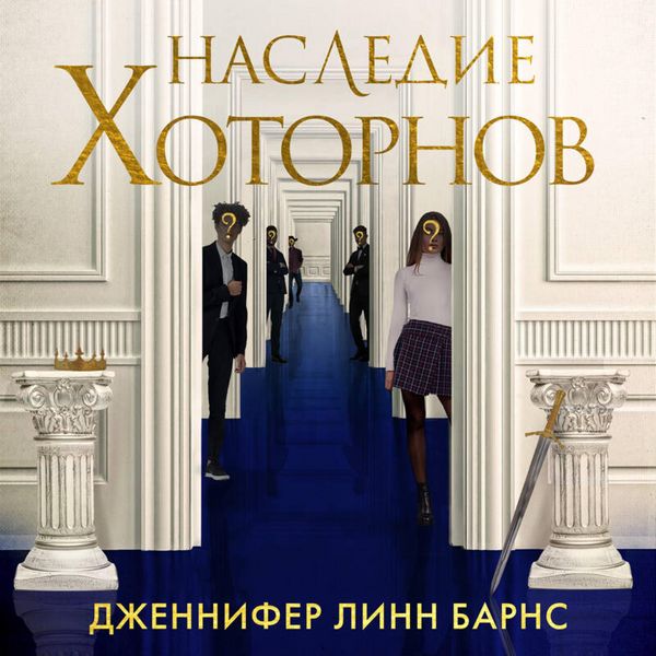 Produktbild: Nasledie Hotornov