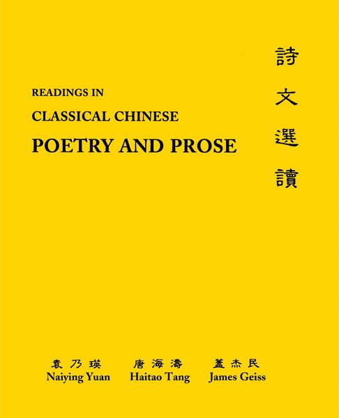 Produktbild: Readings in Classical Chinese Poetry and Prose