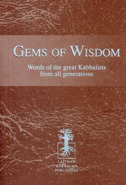 Produktbild: Gems of Wisdom (Standard Edition)