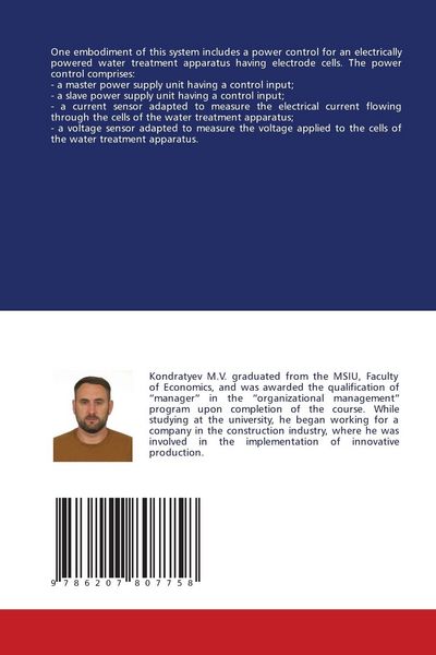 Produktbild: POWER CONTROL FOR AN ELECTRICALLY POWERED WATER. Part 2