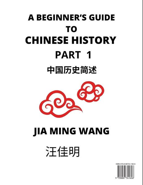 Produktbild: A Beginner's Guide to Chinese History (Part 1) - Self-learn Mandarin Chinese Language and Culture, Easy Lessons, Vocabulary, Words, Phrases, Idioms, Pinyin, English, Simplified Characters, HSK All Levels, Second Edition