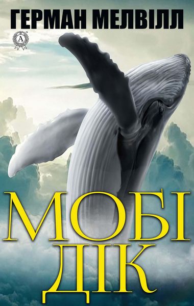 Produktbild: Moby Dick