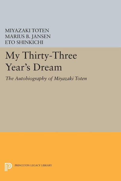 Produktbild: My Thirty-Three Year's Dream