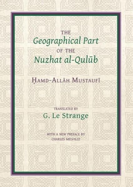 Produktbild: The Geographical Part of the Nuzhat Al-Qulūb