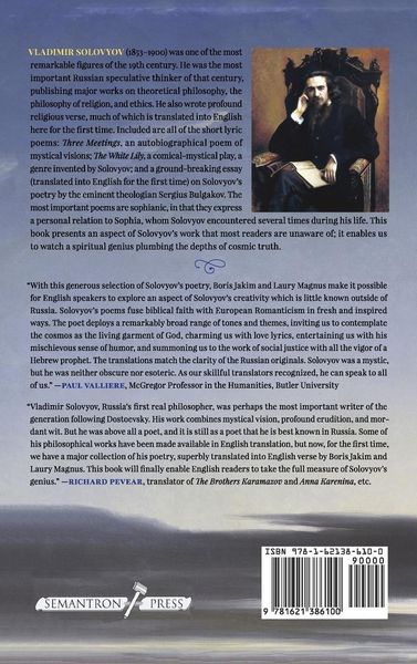 Produktbild: The Religious Poetry of Vladimir Solovyov