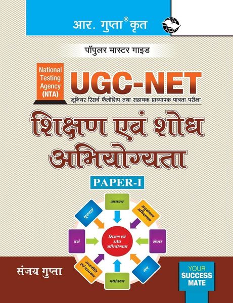Produktbild: Nta-Ugc-Net