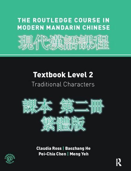Produktbild: Routledge Course in Modern Mandarin Chinese Level 2 Traditional