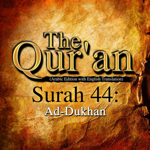 The Qur'an (Arabic Edition with English Translation) - Surah 44 - Ad-Dukhan - Traditional, Audio, 9781509487837