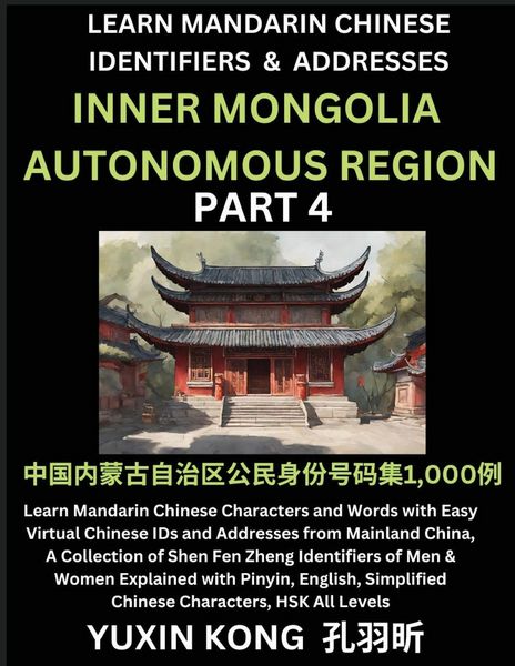 Produktbild: Inner Mongolia Autonomous Region of China (Part 4)