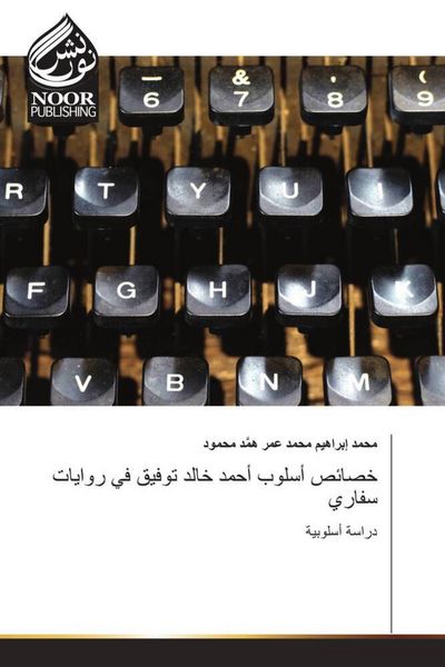 Produktbild: Arabischer Titel