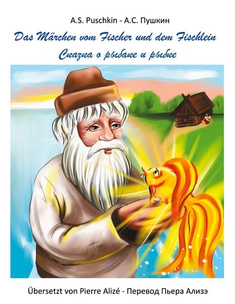 Produktbild: Das M&auml;rchen vom Fischer und dem Fischlein