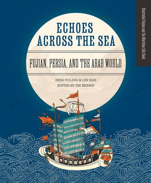 Produktbild: Echoes Across the Sea