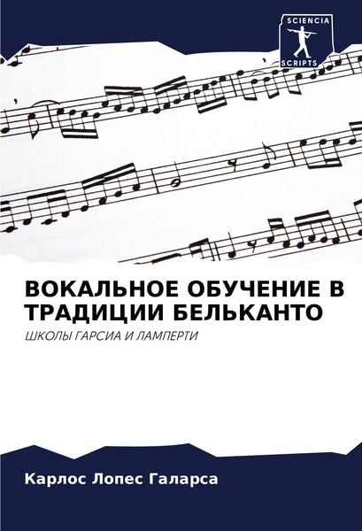 Produktbild: Vokal'noe Obuchenie V Tradicii Bel'kanto