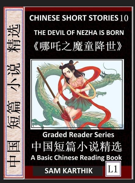 Produktbild: Chinese Short Stories 10&iquest;The Devil of Nezha is Born, Learn Mandarin Fast & Improve Vocabulary with Epic Fairy Tales, Folklore, Mythology (Simplified Characters, Pinyin, Graded Reader Level 1)