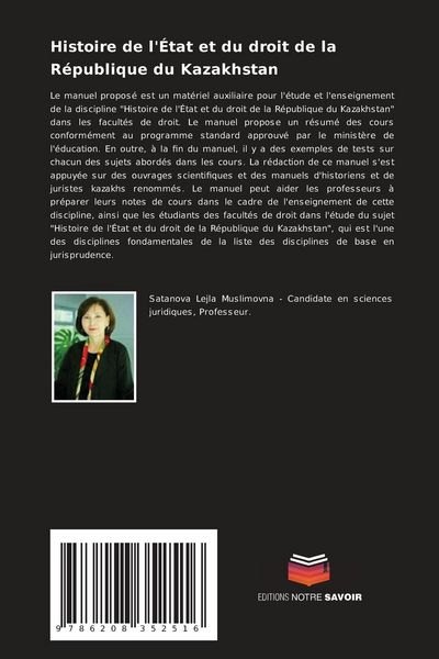 Produktbild: Histoire de l'&Eacute;tat et du droit de la R&eacute;publique du Kazakhstan