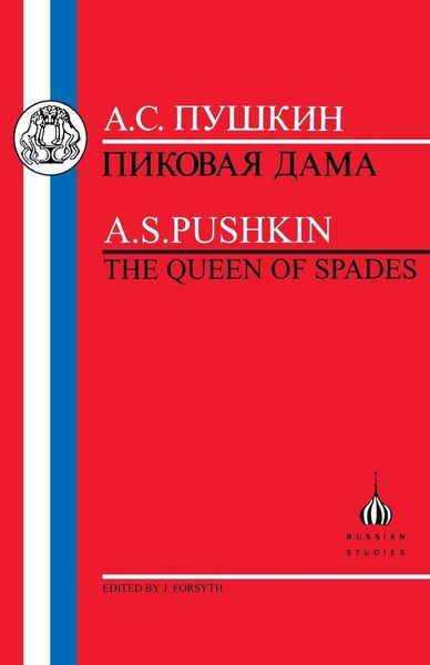Produktbild: Pushkin