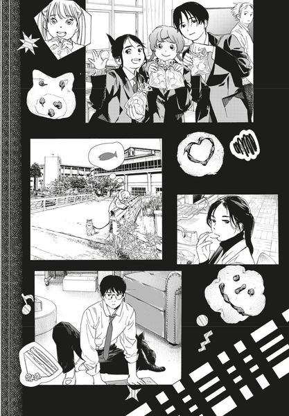 Produktbild: Insomniacs After School 11