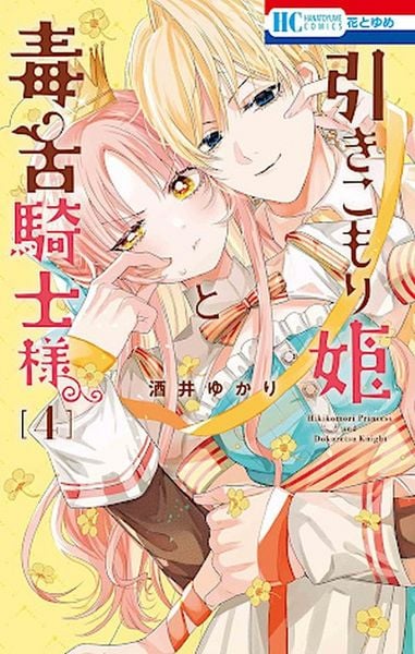 Mein Ritter ist kein Engel 04, Taschenbuch von Yukari Sakai, Altraverse GmbH, 9783753939056