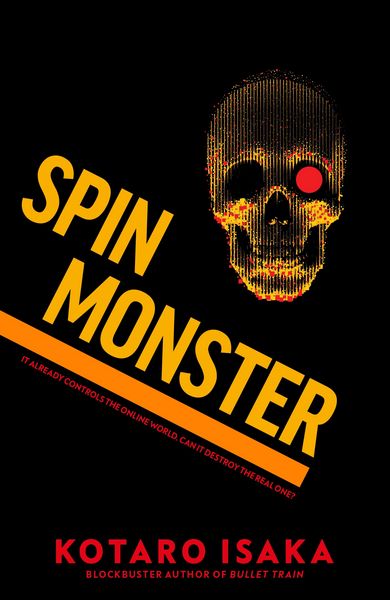 Produktbild: Seesaw Monster