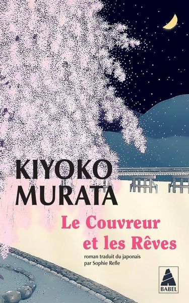 Produktbild: Le couvreur et les r&ecirc;ves