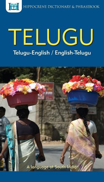 Produktbild: Telugu-English/English-Telugu Dictionary & Phrasebook