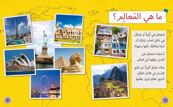 Produktbild: Big Cat Arabic - Landmarks