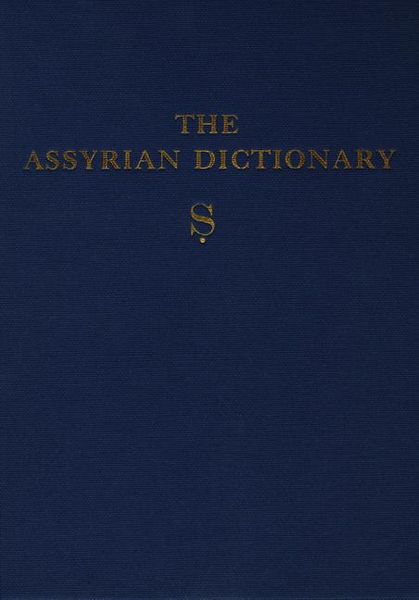 Produktbild: The Assyrian Dictionary, Volume 16, S