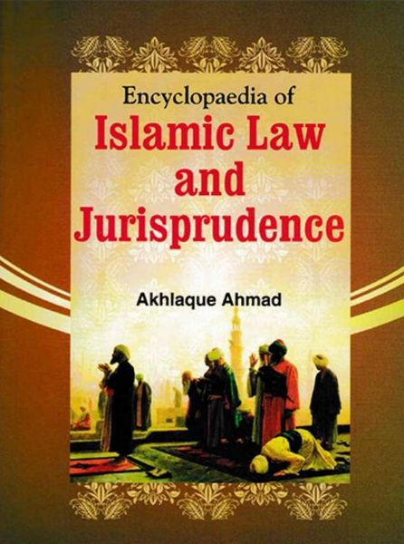 Produktbild: Encyclopaedia Of Islamic Law And Jurisprudence
