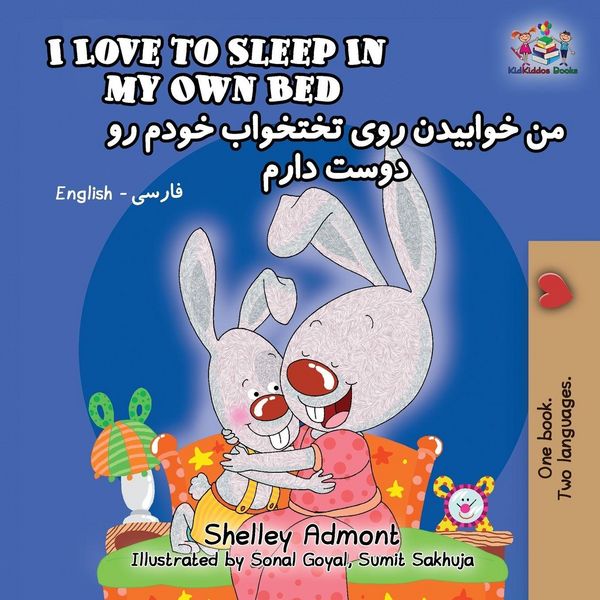 Produktbild: I Love to Sleep in My Own Bed