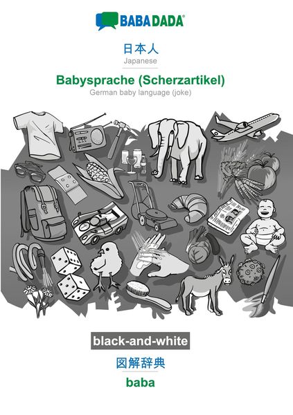 Japanese (in japanese script) - Babysprache (Scherzartikel), visual dictionary, BW, Taschenbuch von Babadada GmbH, Babadada, 9783751163392