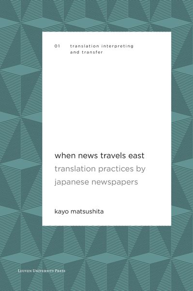Produktbild: When News Travels East