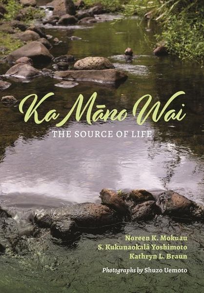 Produktbild: Ka Māno Wai