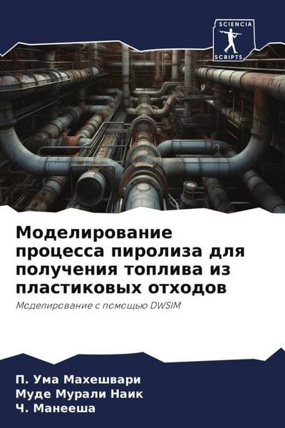 Produktbild: &: Моделиро&