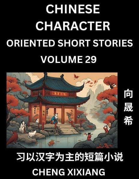 Produktbild: Learn Chinese Character Oriented Short Stories (Part 29)- Simple Chinese Stories for Beginners, Easy to Read Lessons to Learn Mandarin Chinese Language and Culture