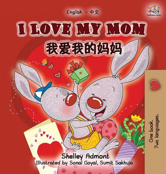 Produktbild: I Love My Mom