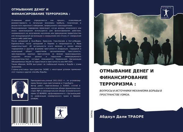 Produktbild: Otmyvanie Deneg I Finansirovanie Terrorizma :