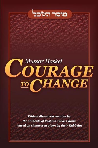 Produktbild: Mussar Haskel: Courage to Change