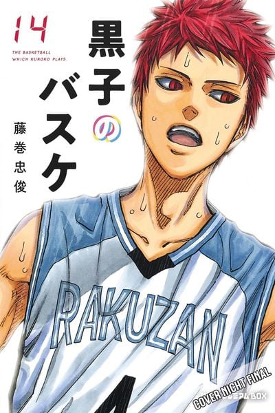  Volume 14