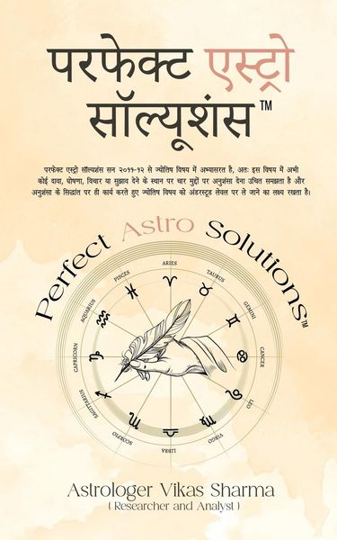 Produktbild: Perfect Astro Solutions