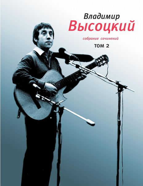 Produktbild: Collected Works. Volume 2
