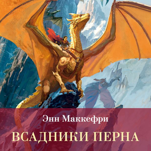 Produktbild: Vsadniki Perna