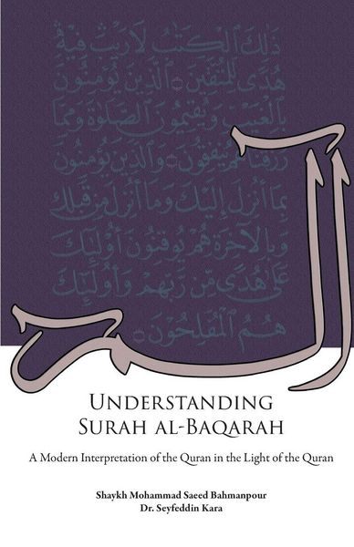 Produktbild: Understanding Surah al-Baqarah