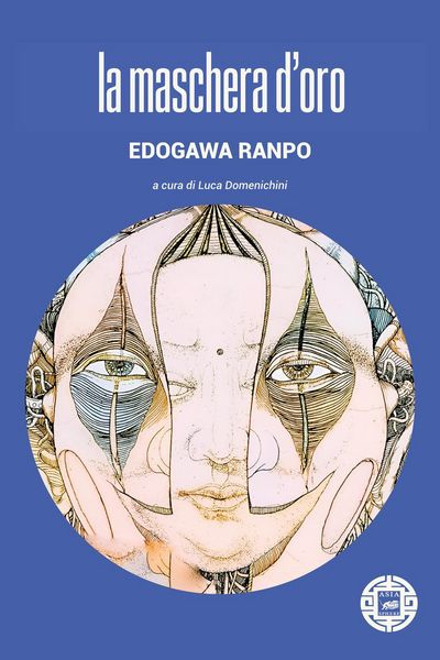 Produktbild: La maschera d'oro