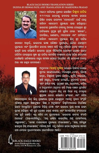 Produktbild: Dudiya