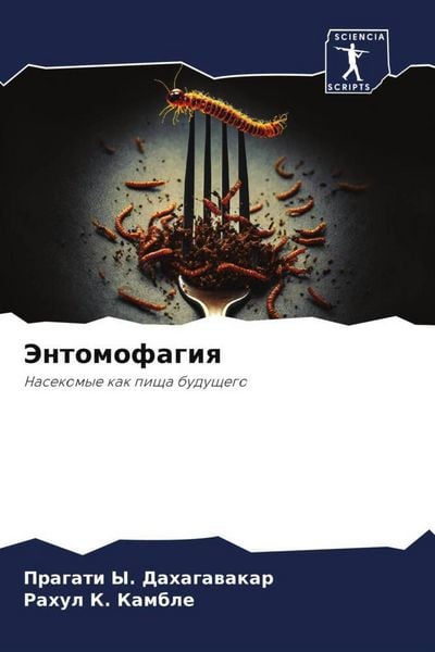 Produktbild: Jentomofagiq
